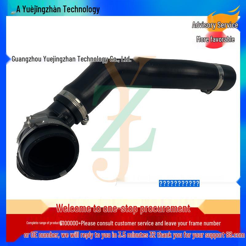 Ladeluftkühlerrohr für XF & XJ Modelle - C2Z18057, C2D19973, C2D48908