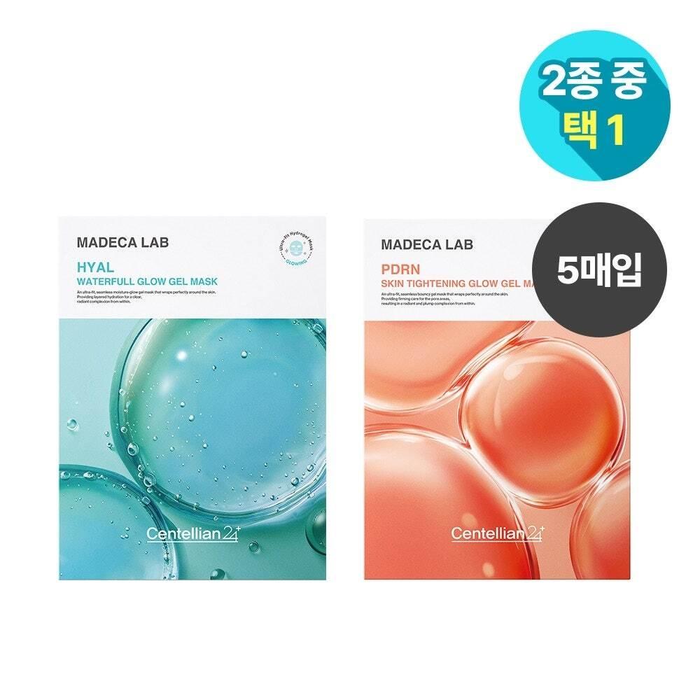 Centellian24 [cheongdam Shoptem] Centellian24 Madeca Lab Gel Mask 5 Sheets  Hyal Waterful Moisture Pdrn Skin Elasticity HYAL WATERFUL GLOW GEL MASK 5 sheets