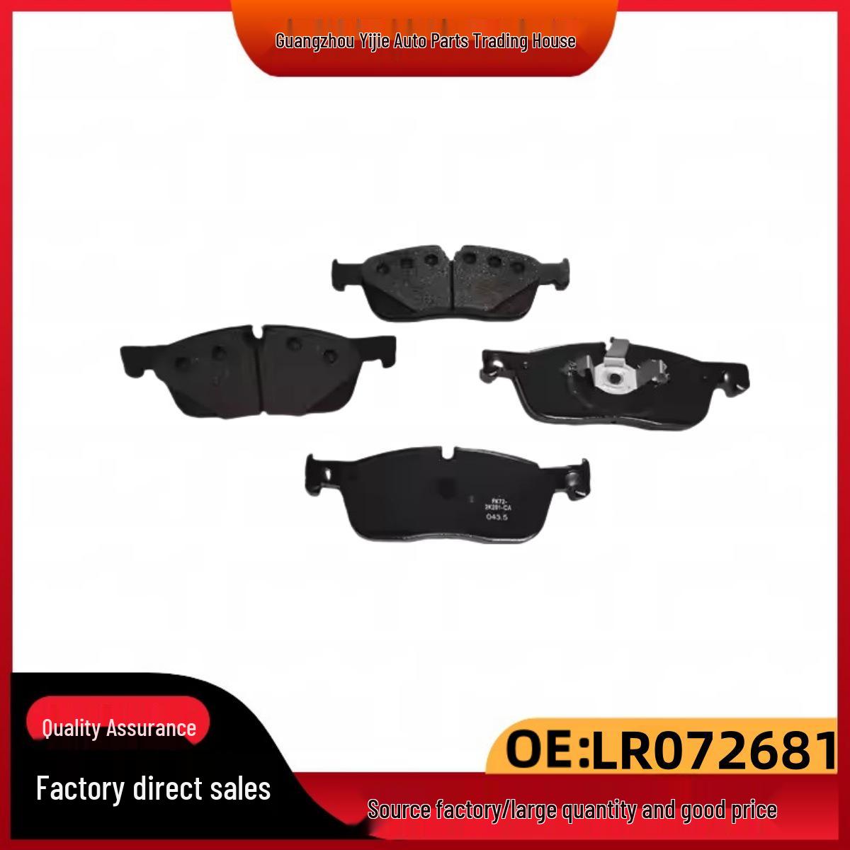 

Передні гальмівні колодки для Land Rover Range Rover Evoque, Velar, Discovery Sport 2.0 - Модель LR072681 FDB4380