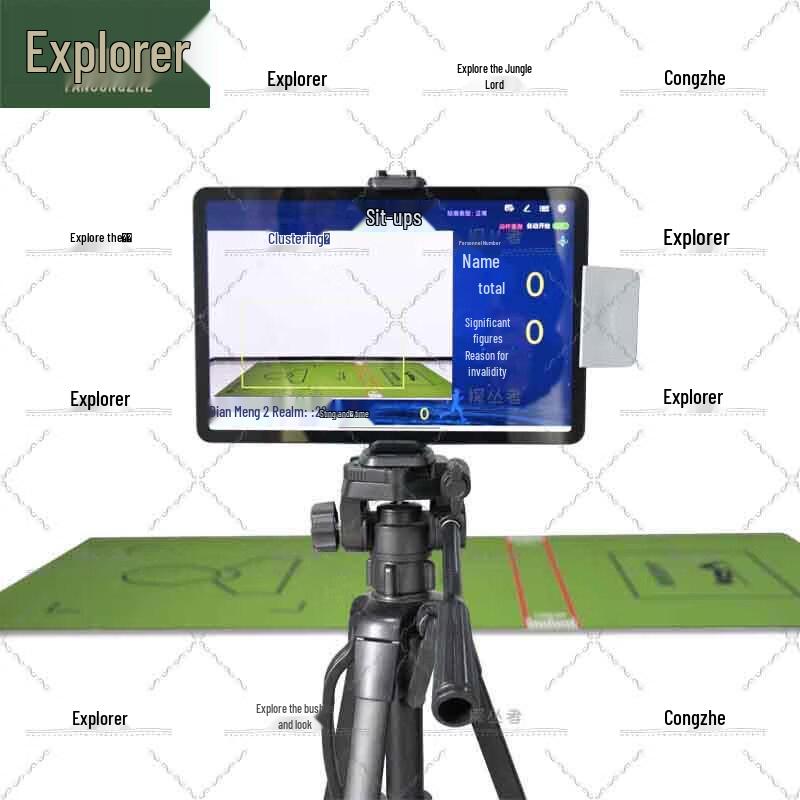 Tancongzhe AI Physical Fitness Testing System