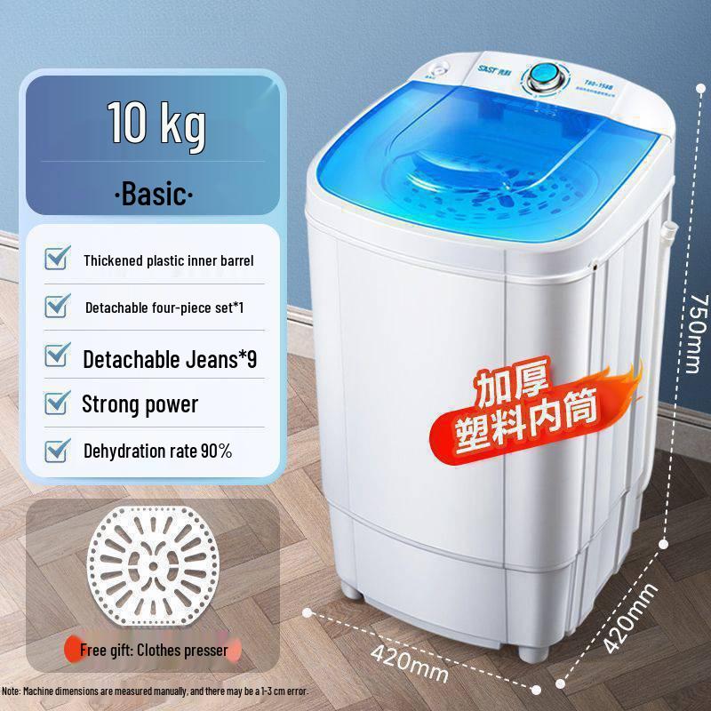 Large Capacity Single Drum Spin Dryer for Home Rent, Small Dehydrator with Single Spin Speed