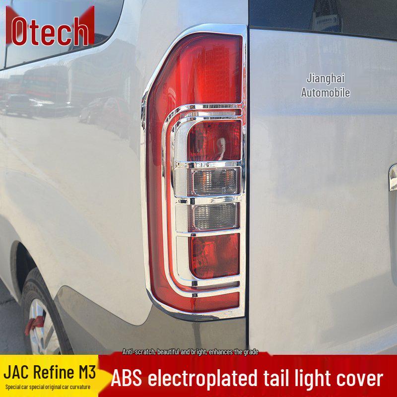 

Отай JAC Refine M3 Задний фонарь и Крышка противотуманной фары Декоративные детали 2-Piece Front Fog Light Cover Set