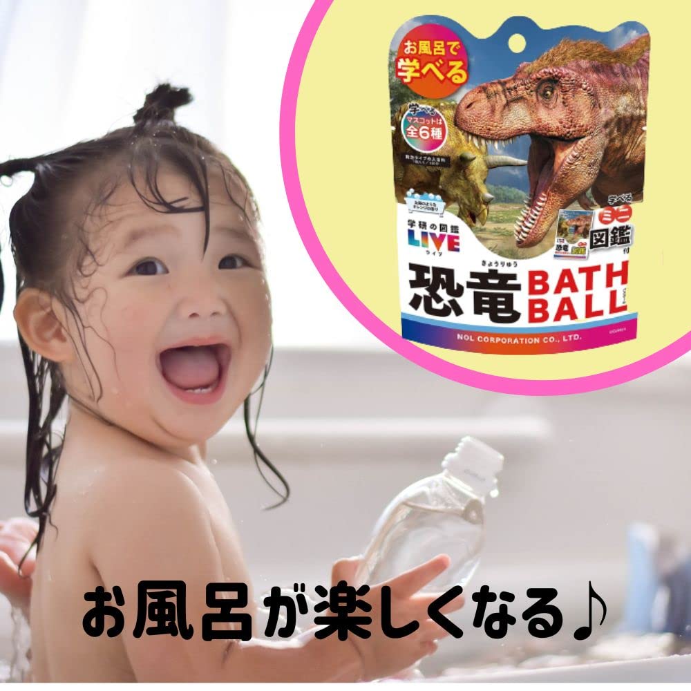 Set of 5 Foaming Net Illustrated Encyclopedia Live Dinosaur Bath Ball 2 by Nor Includes a Mascot and Includes a Mini Illustrated Ideal for Includes a