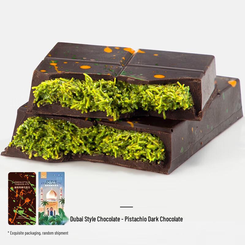 Dubai Chocolate Pistachio & Dark Chocolate Bread Sandwich