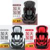 Child Car Seat For Kids With Durable Polyester Material For Safe Travel