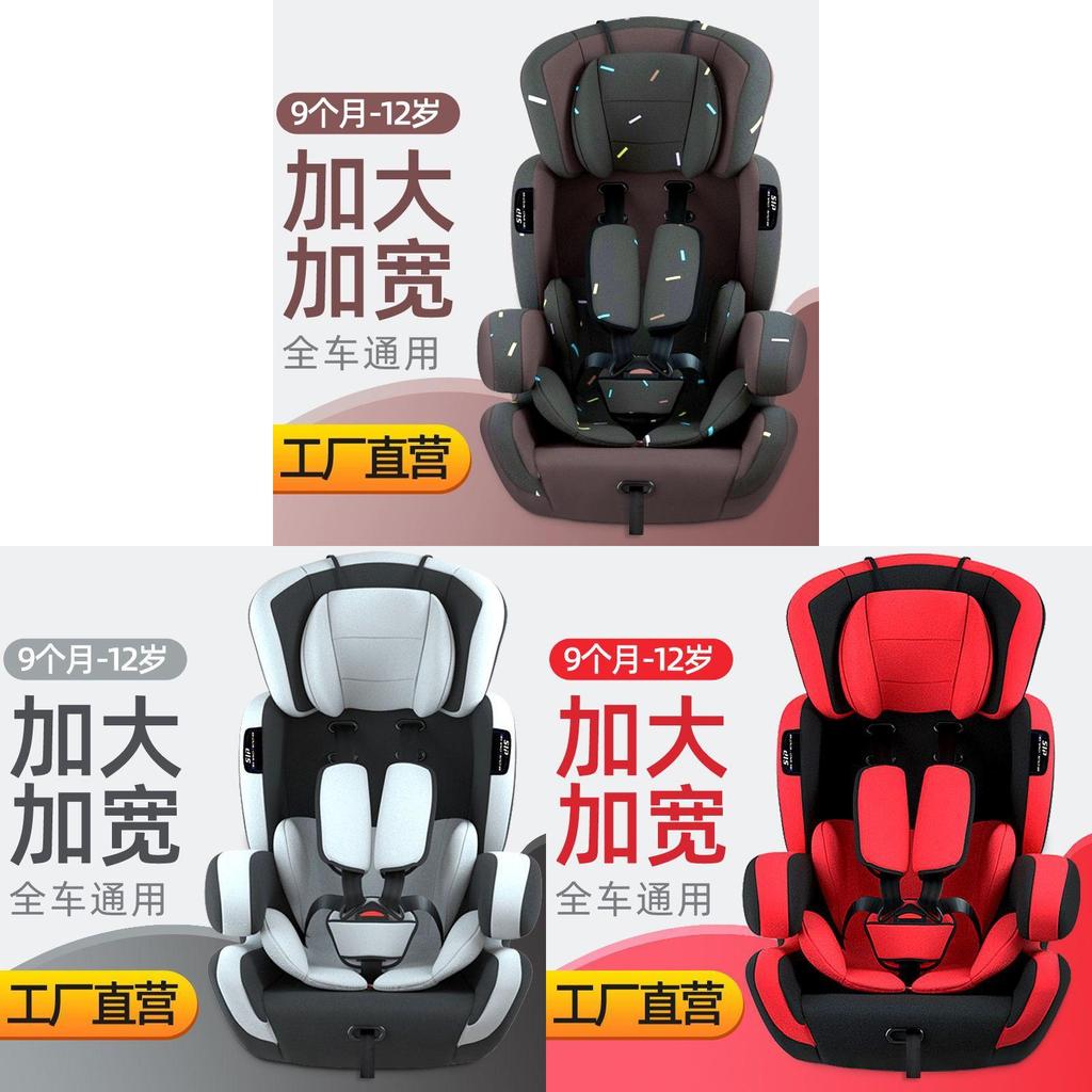 Child Car Seat For Kids With Durable Polyester Material For Safe Travel