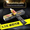 AUTOSOL Metal Polish: Stainless Steel, Rust & Scratch Removal, Copper Polish.