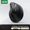 Ugreen Rechargeable 2.4G Wireless + Bluetooth Dual Mode Vertical Mouse