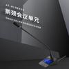 FionTu Gooseneck Conference Unit (CN Version)