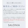 SALONIA EMS Lift Brush Electric Facial Device Scalp Up