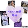 [USED] Exclusive BTS Jungkook, V, Jimin, Jin Photo Ticket for Korean Producers