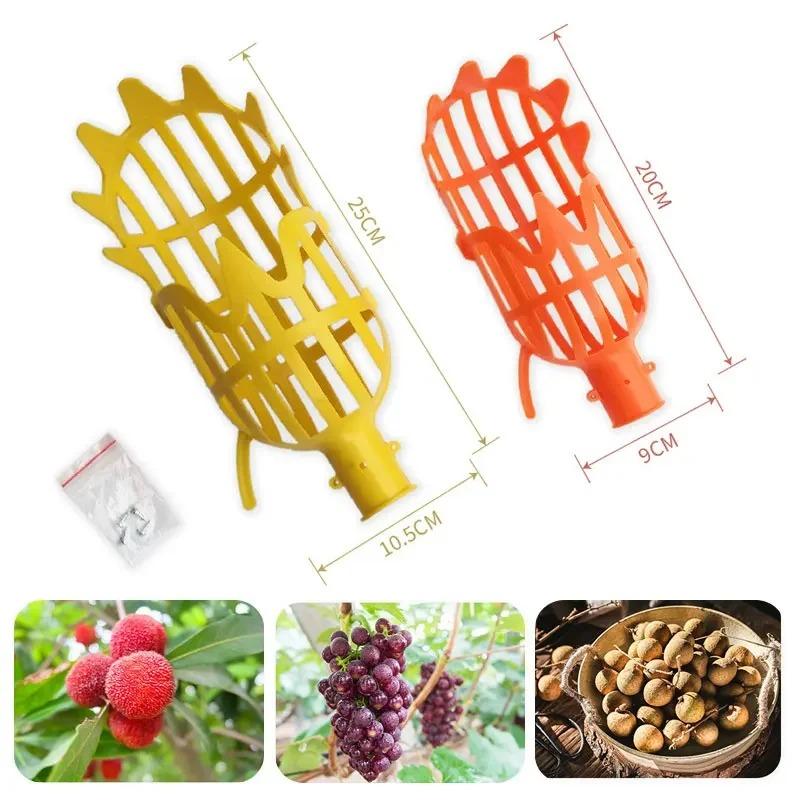 Garden Basket Fruit Picker Head Multi-Color Plastic Fruit Picking Tool Catcher Agricultural Bayberry Jujube Picking Supplies