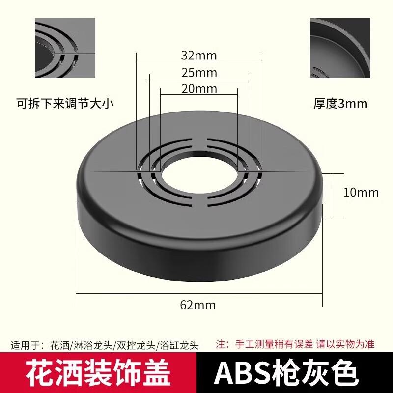 CHENDU ABS Декоративная крышка