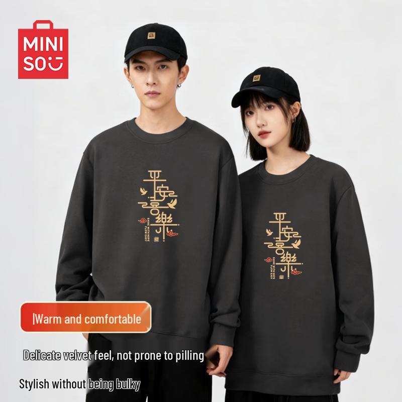 MINISO Men's Auspicious New Year Fleece Sweatshirt
