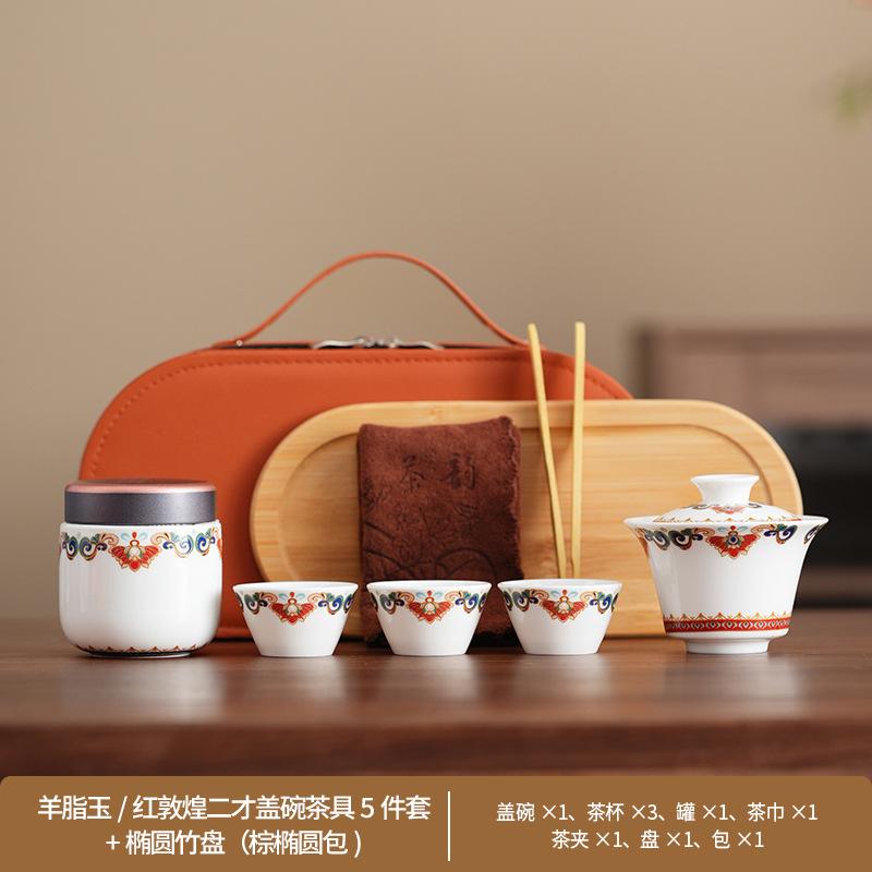Portable outdoor travel tea set Travel car Kung Fu tea set Kuaike cup High value retro tea maker