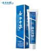 Yunnan Baiyao Healthy Teeth & Gum Care Spearmint Toothpaste