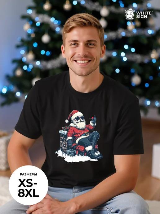 Oversized Christmas T-shirt: Cool Santa with a Pipe S