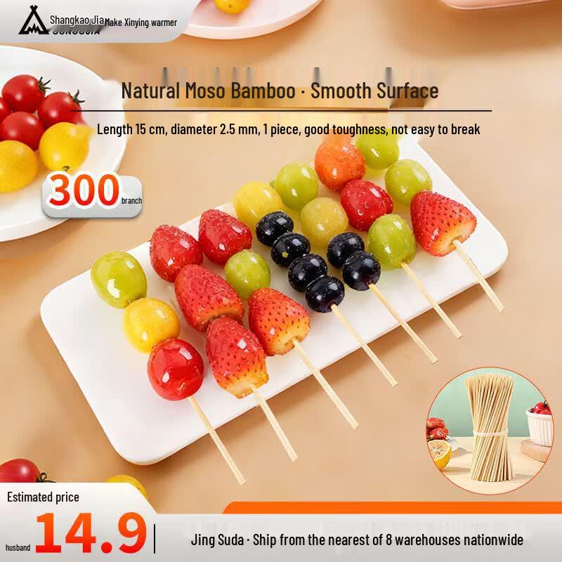 Suncojia Disposable Bamboo Skewers