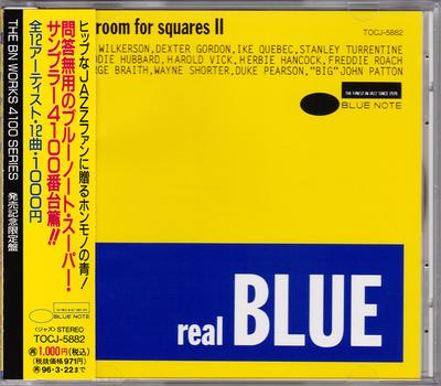 CD VARIOUS - Real Blue - No Room For Squares II TOCJ5882 Blue Note 1994 Japan ObiJazz Used
