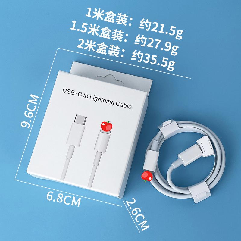 Apple 20W Charger & Cable Set: iPhone 17 Compatible, 3C Certified, PD30W Fast Charge