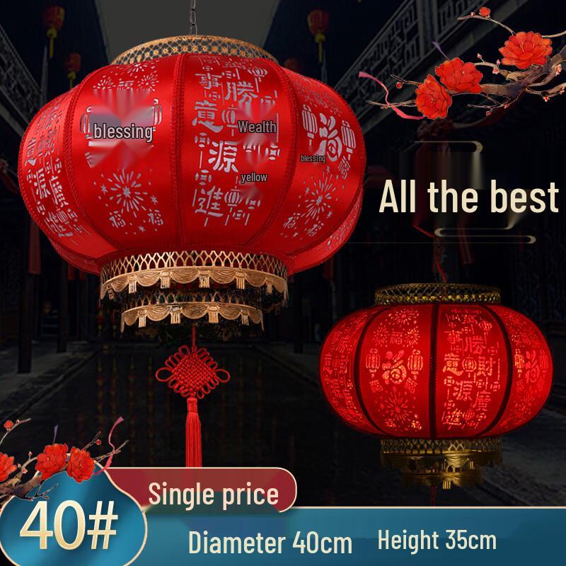 Chinese New Year Outdoor Red Fabric Lantern