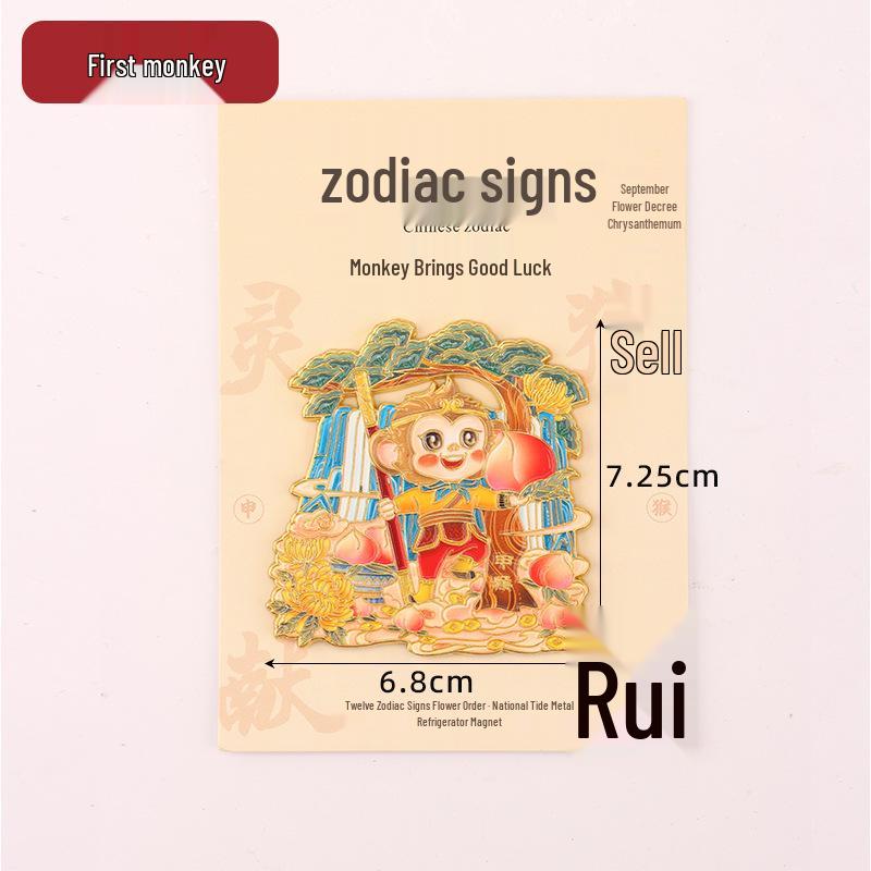 Guochao Zodiac Flower Order Horse Year Metal Refrigerator Magnets - Cultural & Creative Magnetic Stickers Souvenirs for Parties