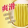 Master Kong Zestful Instant Noodles 12-Barrel Pack