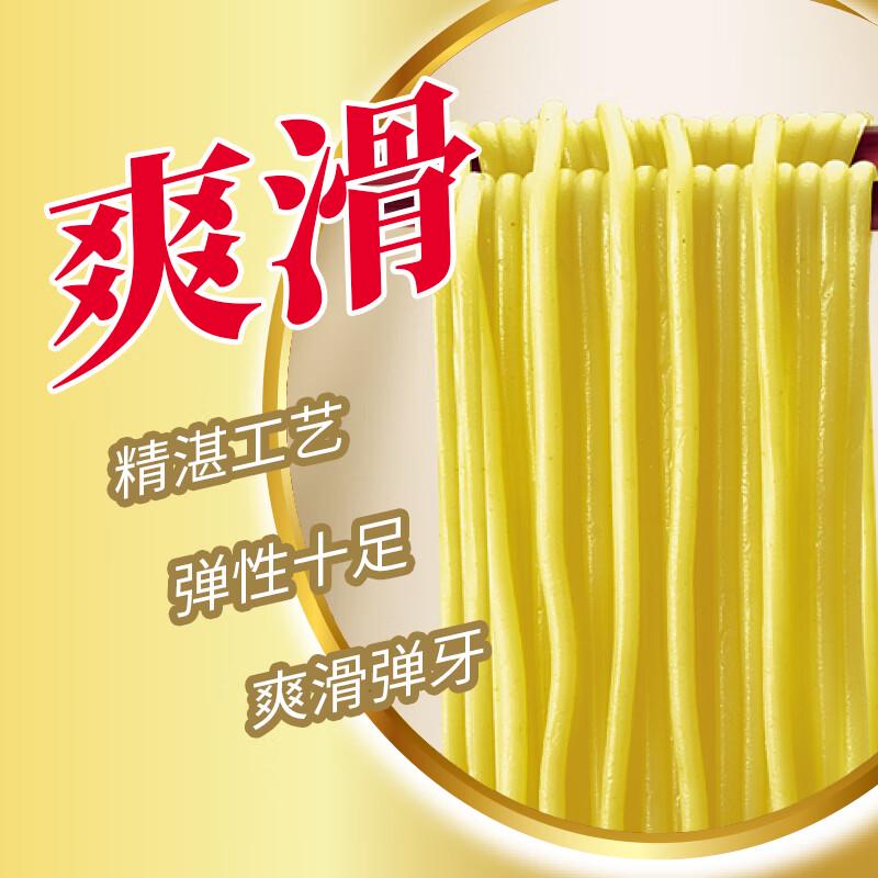 Master Kong Zestful Instant Noodles 12-Barrel Pack