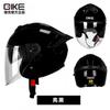 Full Face Motorcycle Helmet Men Women 3C Certified All-Season Warm Winter Riding Safety