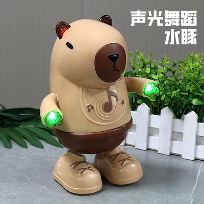 Electric Singing And Dancing Cute Swing Left And Right Dance Kapibala Electric Doll Children's Toys