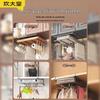 Chuidayihuang Stainless Steel Under-Cabinet Kitchen Organizer