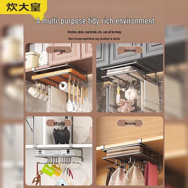 Chuidayihuang Stainless Steel Under-Cabinet Kitchen Organizer