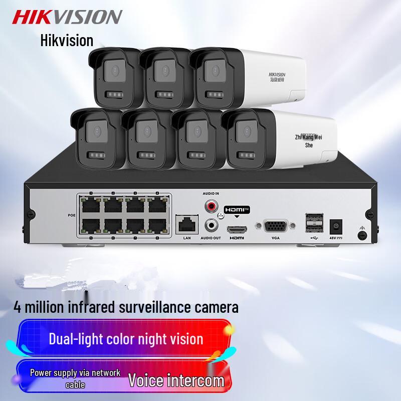 

Hikvision 4MP PoE 7-Channel Surveillance Kit
