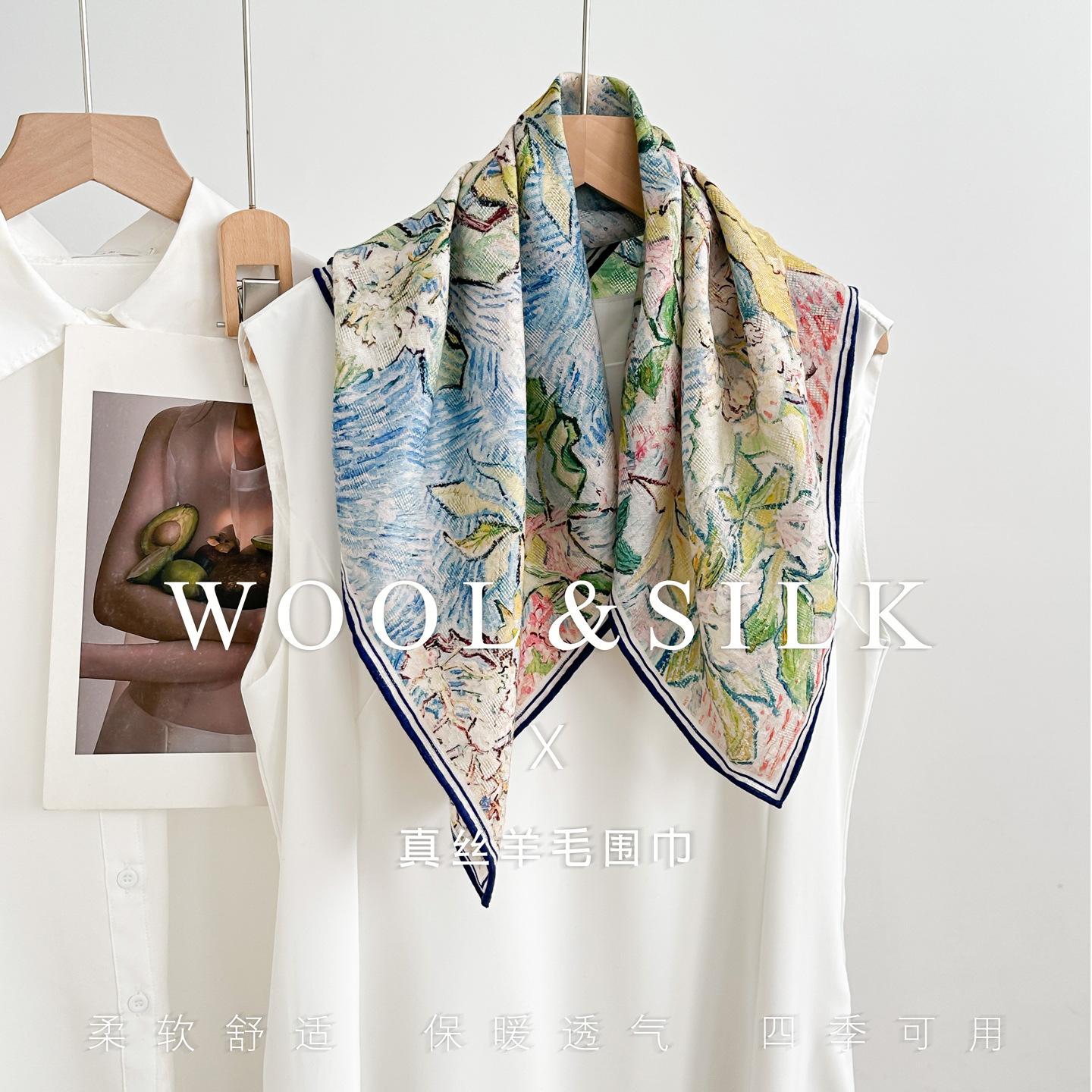 Autumn and winter new fashionable versatile silk wool silk scarf women s warm skin-friendly soft silk wool square scarf warm scarf 65cm