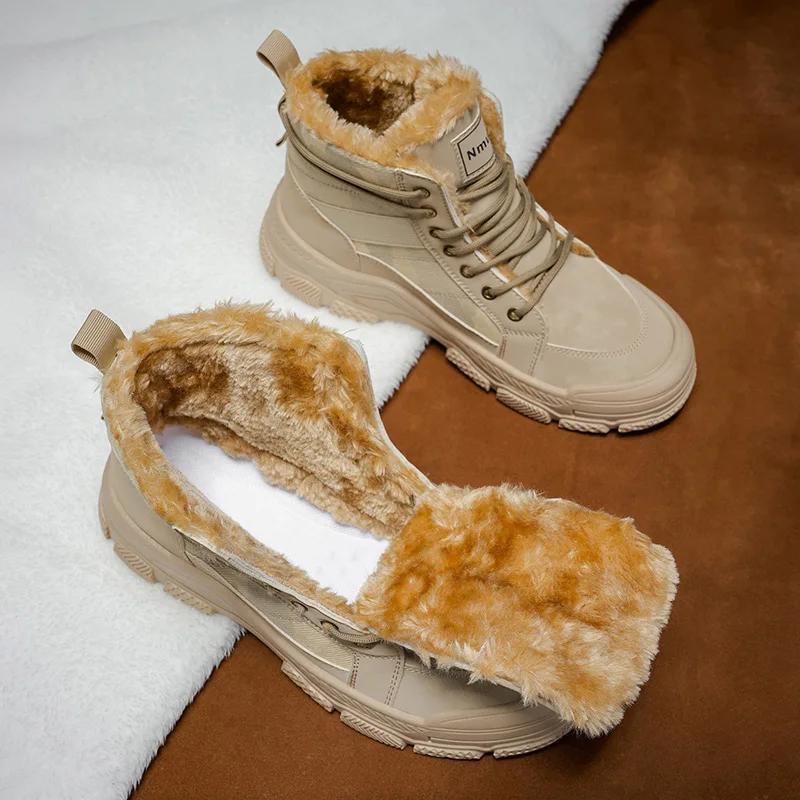 Winter Comfortable and Fashionable Trend Warm and Plush Casual Versatile Sports Anti Slip Men's Short Boots