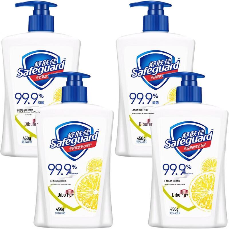 Safeguard Healthy Anti-bacterial Hand Wash, Lemon Scent