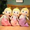 30/40/55cm Crown Mermaid Plush Doll Cartoon Princess Plushie Figure Toy Stuffed Animal Sleeping Pillow Gift Kids Girls Birthday