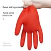 Xingyu Red Latex Gloves