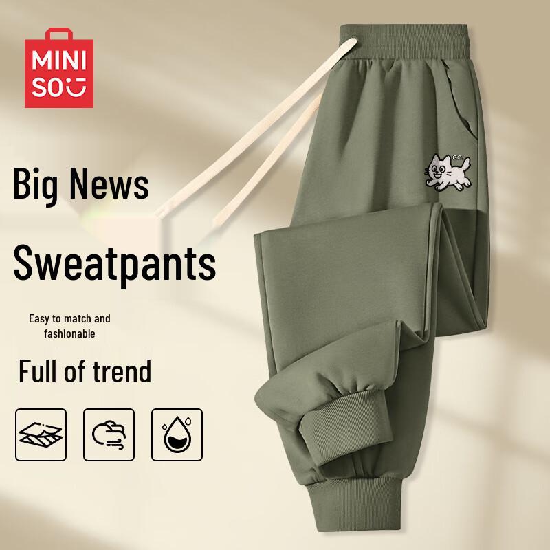 MINISO Men's Ribbed Relaxed Fit Jogger Pants