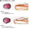 Daiwa Tairaba Kouga Bay Rubber Free 80g Lemon Orange Lure