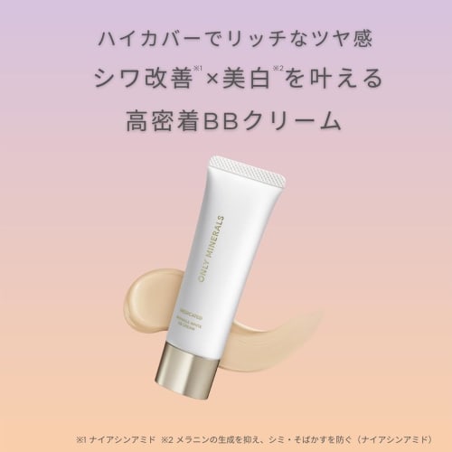ONLY MINERALS Medicated Wrinkle White BB Cream acheter à prix bas
