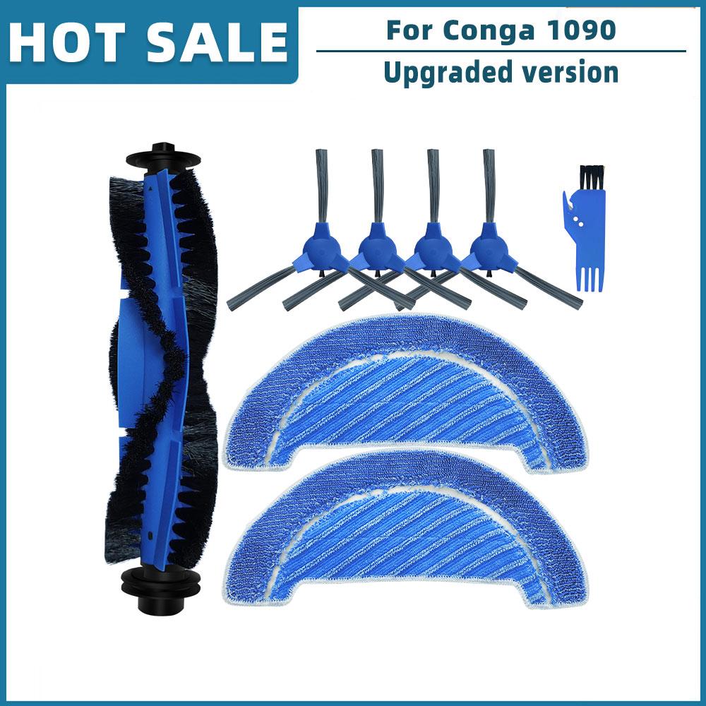 For Cecotec Conga 1090 / 1099 1990 Connected / 1790 Ultra Titanium / 999 990 Vital Spare Parts Main Side Brush Mop Rag Cover