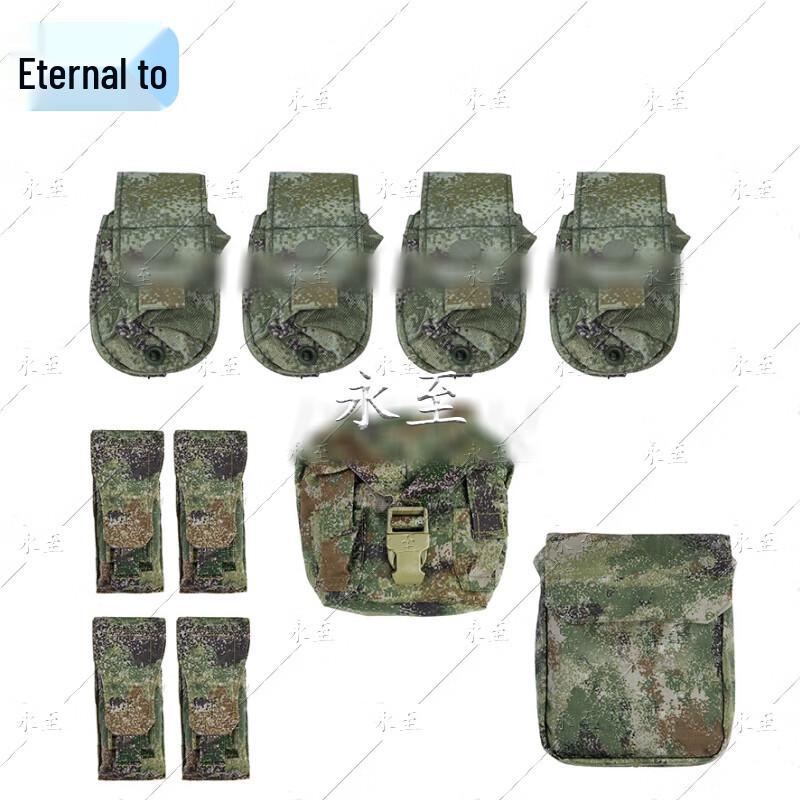 YZ Starry Sky Carrying Gear 10-Piece Accessory Set