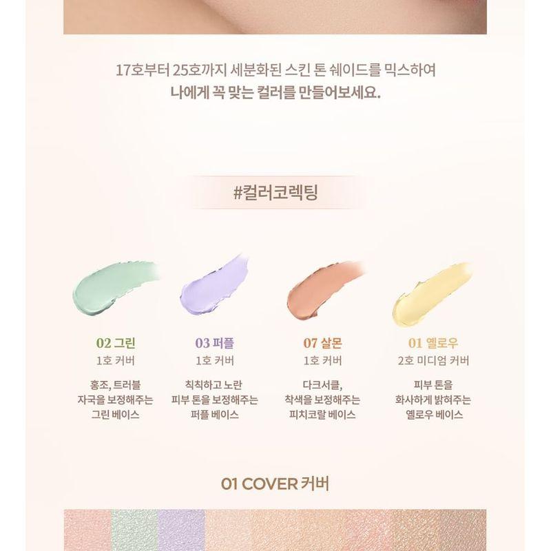 dasique - Pro Concealer Palette - 2 Types