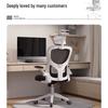 De'ou Xingguang Ergonomic Office Chair with Headrest