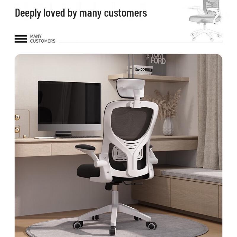 De'ou Xingguang Ergonomic Office Chair with Headrest