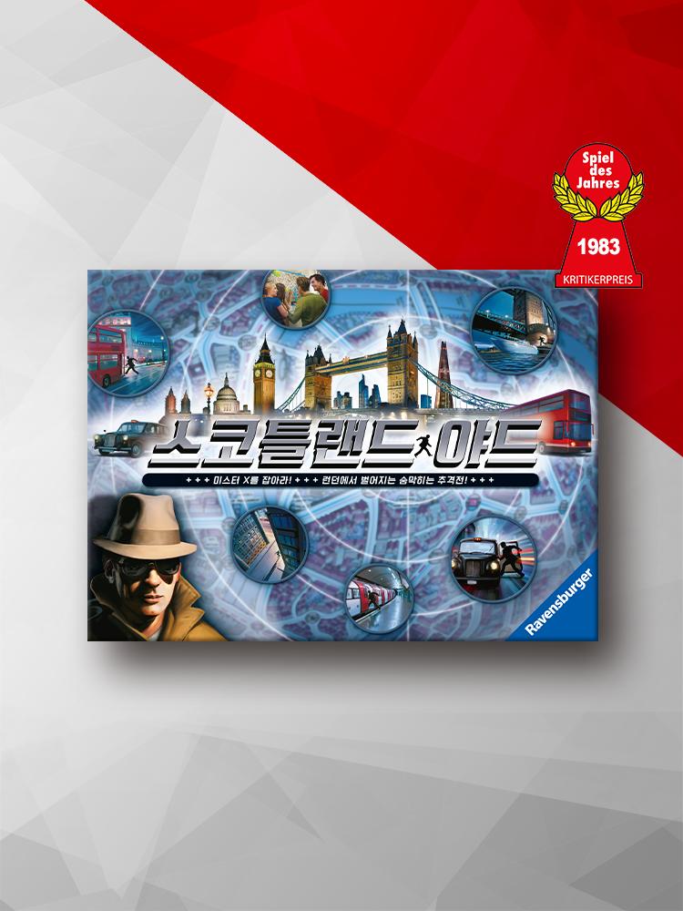Scotland Yard Board Game