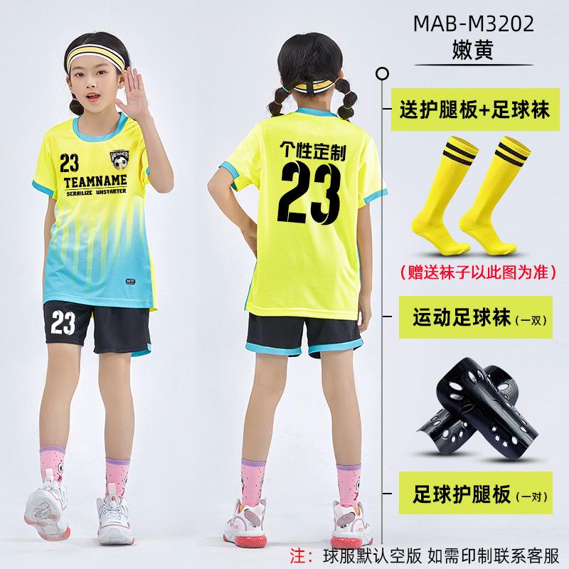 Children's Football Suit Boys Group Buying Primary School Sportswear Team Uniform Clothes Jersey Short Sleeves Comfortable and Quick Drying