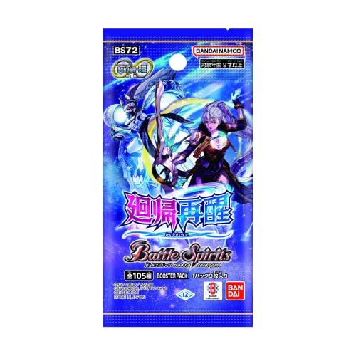BANDAI Battle Spirits Contract: Tamaki Chapter 1 Return and Reawakening [BS72] (Box) 18 Packs