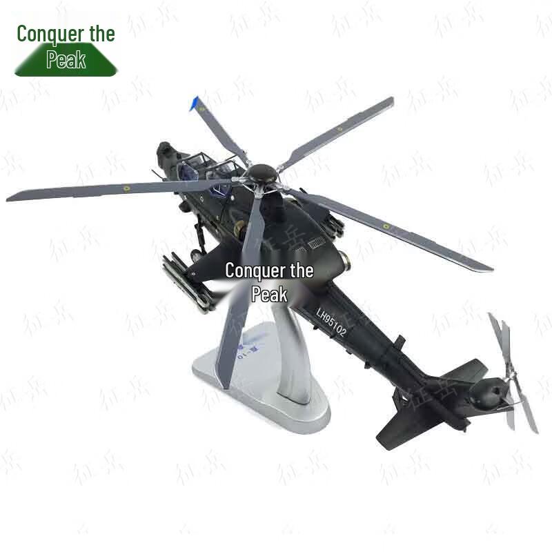 WZ-10 Attack Helicopter 1:32 Scale Die-cast Model